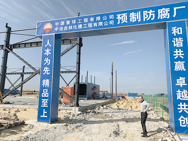 中委合资广东石化炼油（揭阳）管道防腐厂钢结构